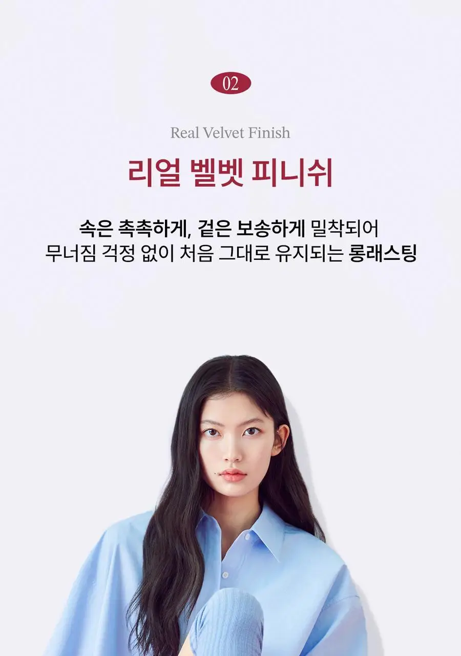 [NEW] AGE20S 벨벳 래스팅 파운데이션 팩트(본품+리필+브러쉬) 상세페이지 25